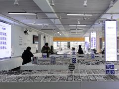 -老仙配镜厂(北京沙河人民公社大食堂店)