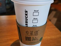 香草拿铁-星巴克(成都机场T2店)