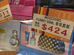 -崇光百货(铜锣湾店)