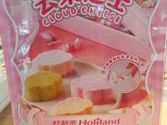 -好利来(朝外店)
