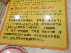 -蜀皇·菌汤鲜黄牛肉汤锅(宽窄巷子店)
