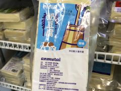 -安牧态(甘旗卡店)