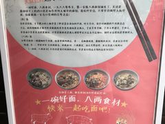 -陈八两面家(华孚写字楼店)