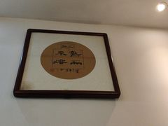 -易裕和·长沙米粉(友谊路店)
