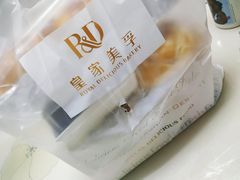 -皇家美孚(海云庵店)