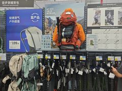 -迪卡侬(袁家岗店)