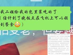 -威海大水泊国际机场