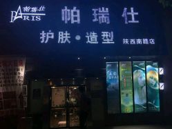 点击看大图 -SEMO西木形象
