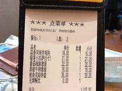 -萨莉亚意式餐厅(新洲佐阾新邑店)