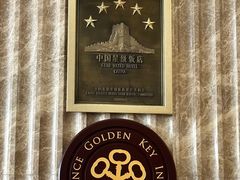 -汕尾巴黎半岛酒店