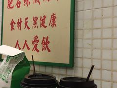 -孖记茶档·热腾茶餐(荔湾领展广场店)