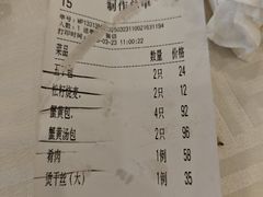 -怡园饭店-餐厅(四望亭店)