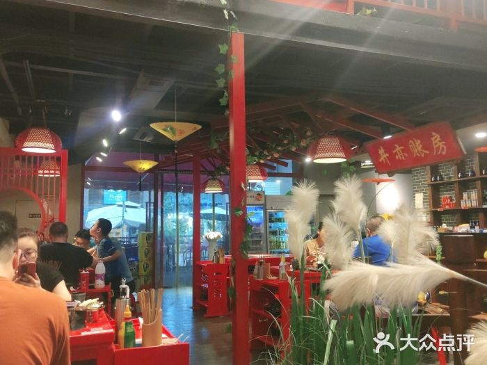 丼亦九宫格火锅(铁像寺街店)大堂图片