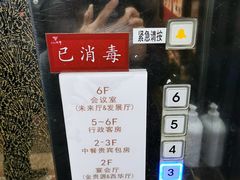-金贵源食神(楚河汉街店)