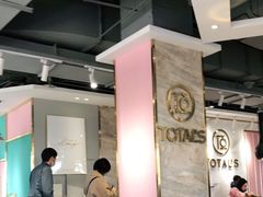 -妥妥烤肉料理(昙华林店)