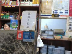 -天发芽·何记葫芦头泡馍·老字号(小南门店)