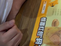 -呷哺呷哺 黄金牧场 (盛世天骄店)