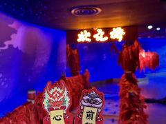 -龙塔