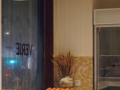-VERIE BAKEHOUSE
