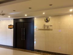 -河南省黄河迎宾馆