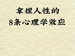 -德瑞姆心理咨询旗舰店
