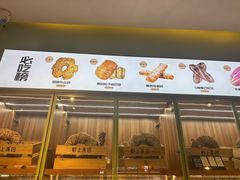 -野上麦田(中贸广场店)