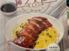 -翠华餐厅(维璟印象城店)
