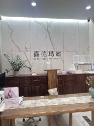 -露德瑪麗科技美肤·美迪迈·华熙生物