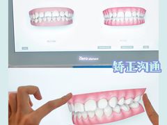 -杭州口腔医院(城西院区)