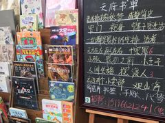 -见山书院
