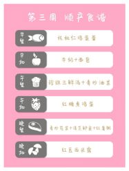 点击看大图 -大美母婴月子中心(馨乐庭店)