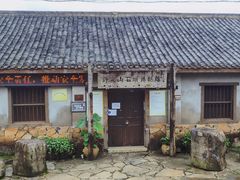 -许家山