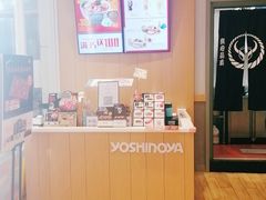 -吉野家(上亿广场店)