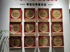 -寻宝记绍兴菜(状元店)