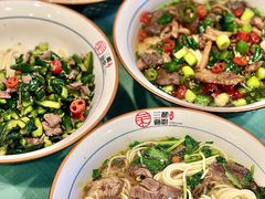 香菜卤牛肉-刘氏三和面馆