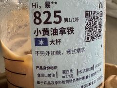 -瑞幸咖啡(北松公路店)