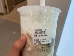 芋头泥石流-兰熊鲜奶(西直门凯德mall店)