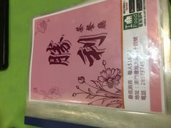 -胜利茶餐室