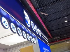 -煲珠公·老红糖珍珠奶茶(长宁龙之梦店)