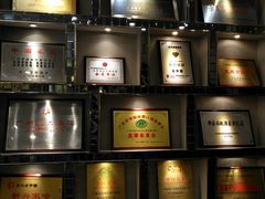 -新兴家喻酒家·羊城名宴(昌岗店)