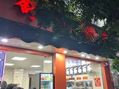 -舒记粉店(七星路店)
