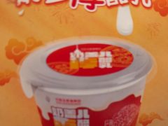-全聚德(双井店)