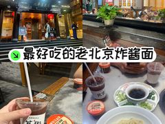 -簋街