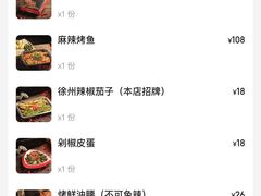 -古彭7只羊·徐州烧烤(旗舰店)
