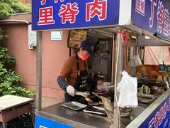 -丁脊壹绝·里脊肉