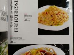 菜单-新302餐厅(国家新闻出版广电总局)