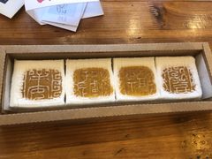 -阮大兴糕团(日月光中心店)