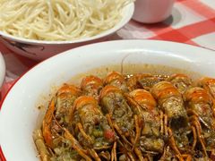 -江味龙虾馆·裸蓝龙虾(南山店)
