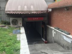 -素清香(解放路店)