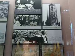 -中国人民抗日战争纪念馆